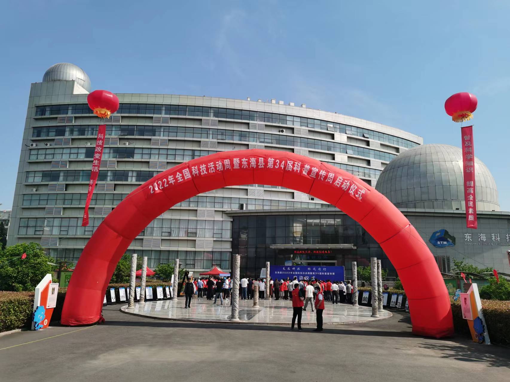 /gb2312/xianqugonghui/12297.html